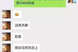 淮滨讨债公司成功追讨回批发货款50万成功案例